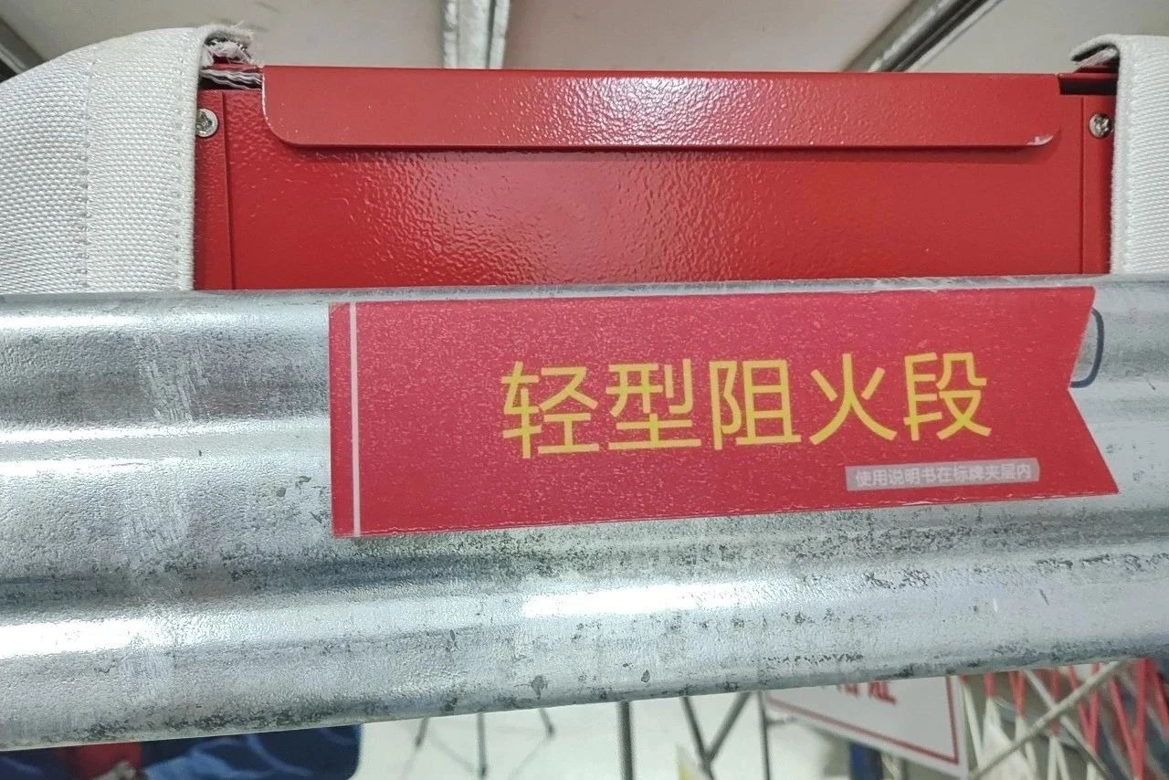 電纜橋架防火新產品：輕型阻火段電纜橋架安全無憂！
